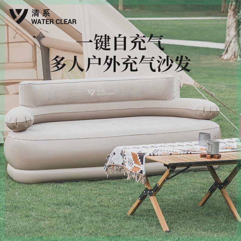 充气沙发户外露营懒人空气可折叠便携式野营音乐节气垫床坐