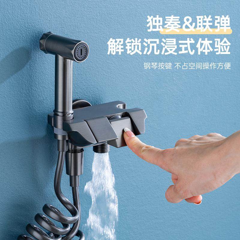马桶高颜伴侣钢琴按键冲洗高压喷枪一进二出角阀三通净身妇洗器,家装主材,净身妇洗器/私处肛门冲洗器,淘宝优惠券,粉丝福利购,淘宝优惠卷