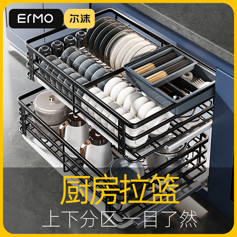 厨房拉篮双层抽屉式碗碟架滑轨收纳碗篮304不锈钢橱柜调味料篮,家装主材,拉篮,淘宝优惠券,粉丝福利购,淘宝优惠卷