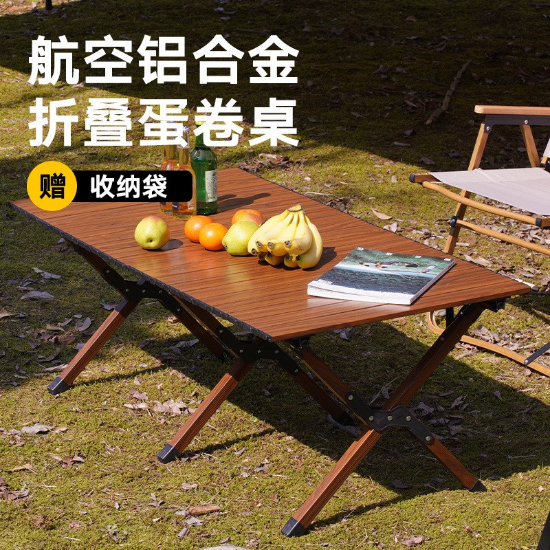户外折叠桌地摊便携式蛋卷桌露营烧烤野餐桌铝合金折叠桌厂家