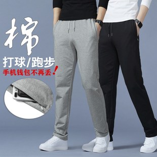 男裤 子休闲裤 宽松秋天卫裤 男夏季 拉链直筒裤 薄款 长裤 运动裤 棉大码