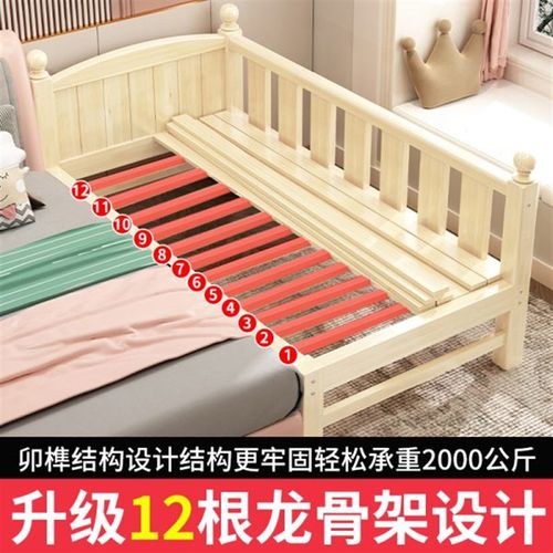 实木儿童床带护栏卧室拼接床加宽床新生儿小床拼接大床婴儿床定制