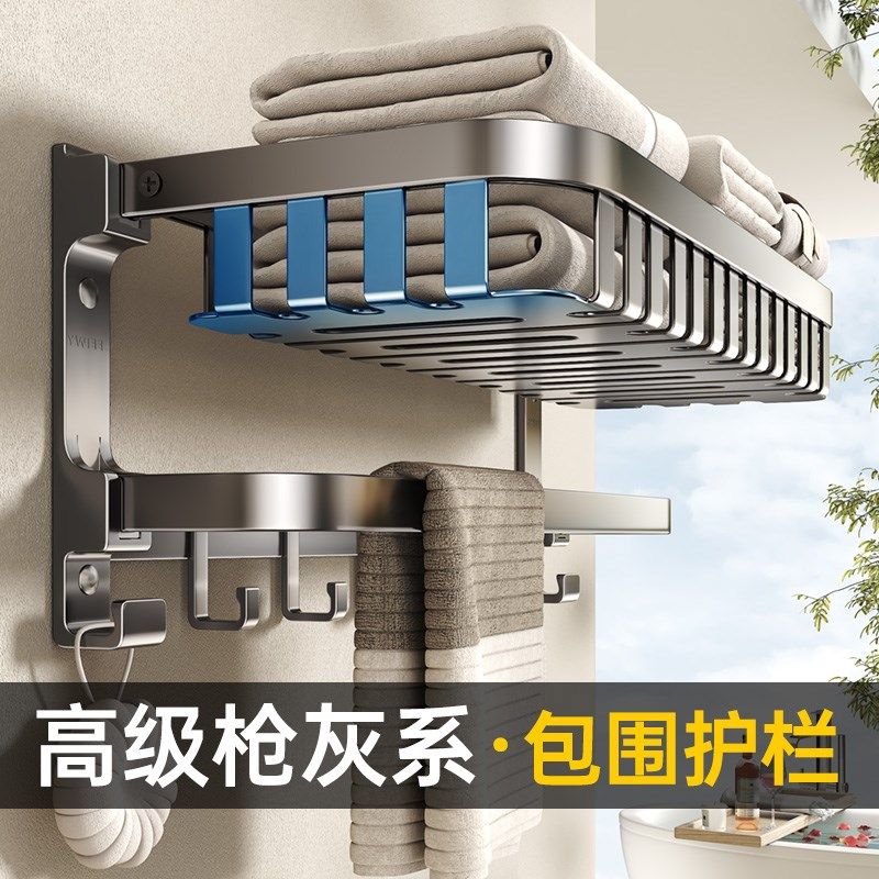 枪灰太空铝毛巾架免打孔卫生间置物架浴室厕所卫浴架子一体浴巾架,家装主材,浴巾架/毛巾架,淘宝优惠券,粉丝福利购,淘宝优惠卷