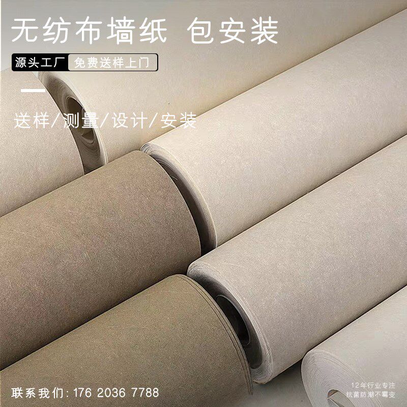 素色壁纸无纺布墙纸现代简约背y景墙环保墙纸卧室纯色儿童房墙壁,家装主材,无纺布墙纸,淘宝优惠券,粉丝福利购,淘宝优惠卷