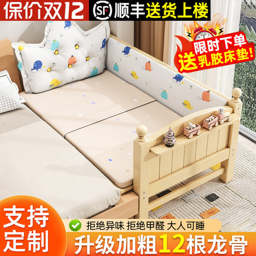 实木拼接床大人可睡婴儿小床拼接大床宝宝儿童单人加宽床边床神器