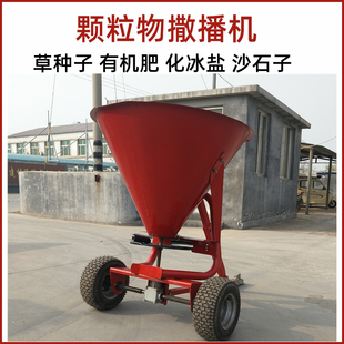 牧草播种机 草坪种植机 撒草种子草籽化肥菜种颗粒物化肥料撒播机