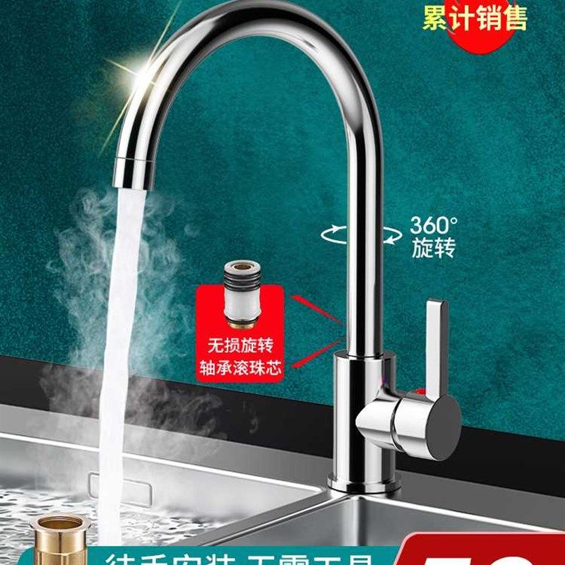 厨房水龙头冷热家用洗菜盆洗菜池水龙头冷热水龙头二合一全铜单冷,家装主材,厨房龙头,淘宝优惠券,粉丝福利购,淘宝优惠卷