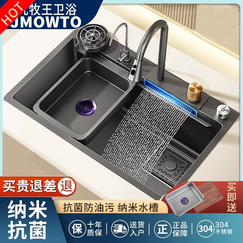 洗碗池304台下盆家用洗碗洗菜厨房单槽水槽槽瀑布不锈钢盆飞雨大,家装主材,水槽套餐,淘宝优惠券,粉丝福利购,淘宝优惠卷
