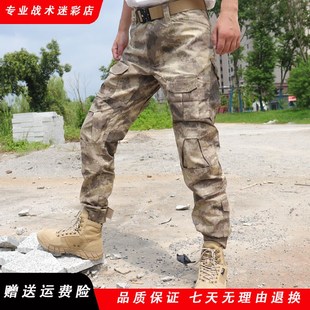 全地形沙漠战术迷彩地勤工装裤男户外美式复古废墟作战裤春秋长裤