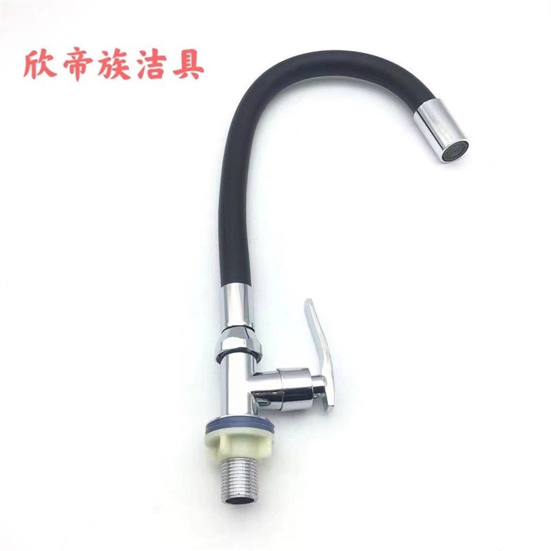 横式单冷彩色万向 立式万向管菜盆龙头 洗菜盆水槽水龙头可旋转,家装主材,智能厨房龙头,淘宝优惠券,粉丝福利购,淘宝优惠卷