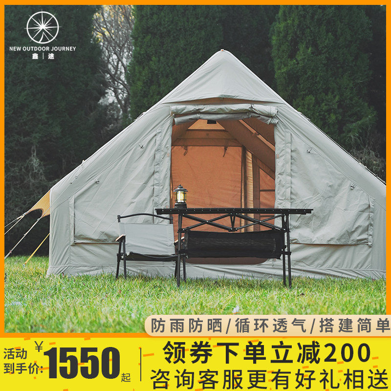 鑫途充气帐篷户外便携式折叠棉布野营防雨加厚野外免搭建露营装备,户外/登山/野营/旅行用品,露营/旅游/登山帐篷,淘宝优惠券,粉丝福利购,淘宝优惠卷