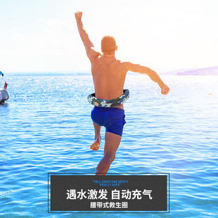 游泳救生圈便携式船用自动充气钓鱼救生衣大浮力救生腰带定制宝蓝