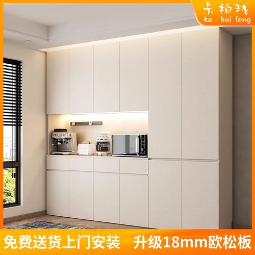 卡柏珑ENF级实木欧松板餐边柜新款客厅储物家用酒柜大容量餐边柜