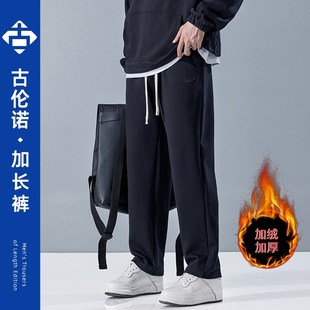 120cm 休闲潮牌垂感运动超长卫裤 加长男裤 高个子秋冬加绒加厚美式