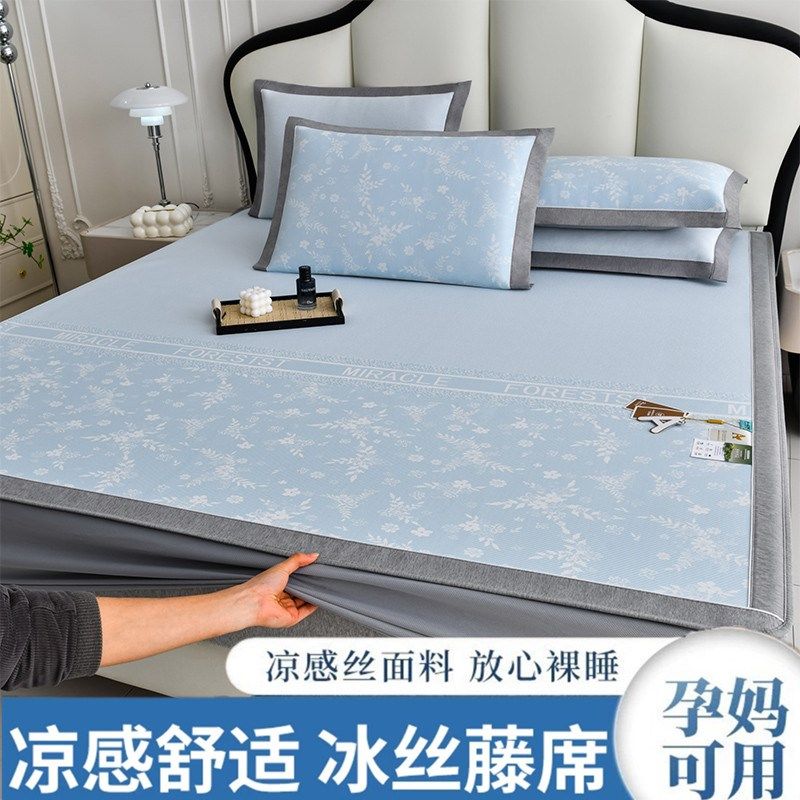 夏季凉席冰丝席可水机洗三件套床笠款凉感席夏天冰藤席空调软席子,床上用品,冰丝席,淘宝优惠券,粉丝福利购,淘宝优惠卷