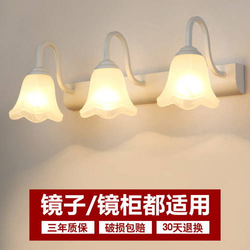镜前灯欧式梳妆灯led卫生间洗手间厕防水防雾浴室镜柜灯具美式