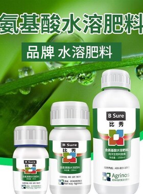 甲壳素壳聚糖 蔬菜葡萄柑橘果树根部腐烂 几丁糖功能肥优惠 比秀