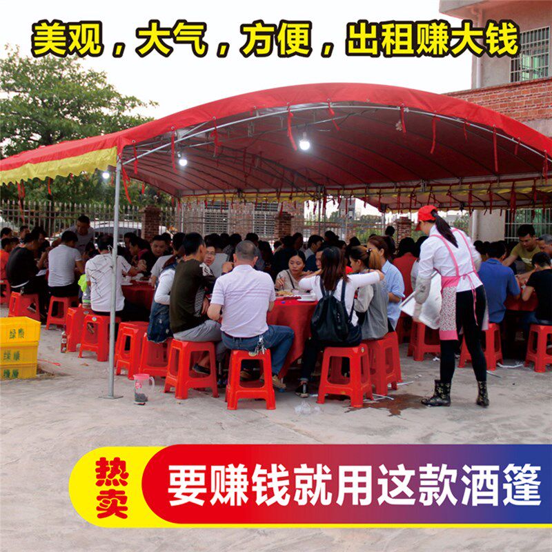 酒篷酒棚喜篷车篷彩篷酒席帐篷婚庆帐篷户外流动摆酒帐篷农村喜棚