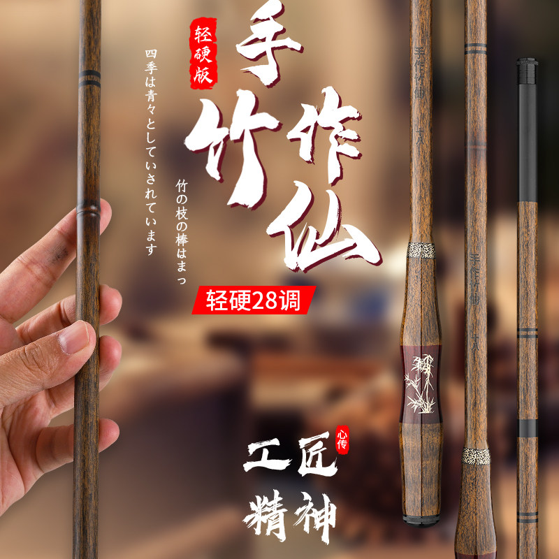 钓鱼竿超轻超细37调鲫鱼竿超硬28调鲤鱼竿手竿手杆碳素台钓竿套装,户外/登山/野营/旅行用品,台钓竿,淘宝优惠券,粉丝福利购,淘宝优惠卷