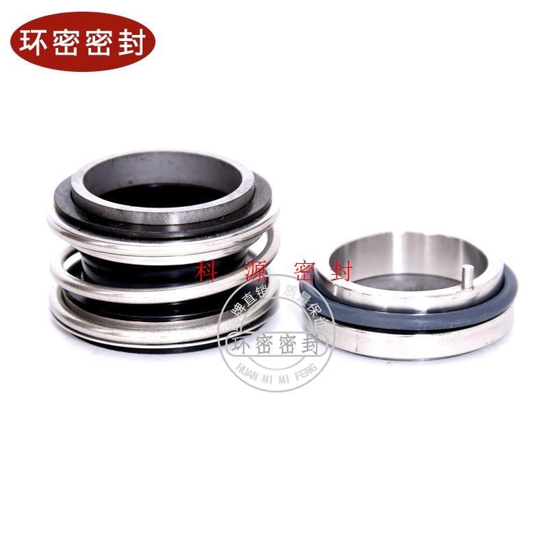 机械密封M311*25/30/35/40/45/50/55合金对合金