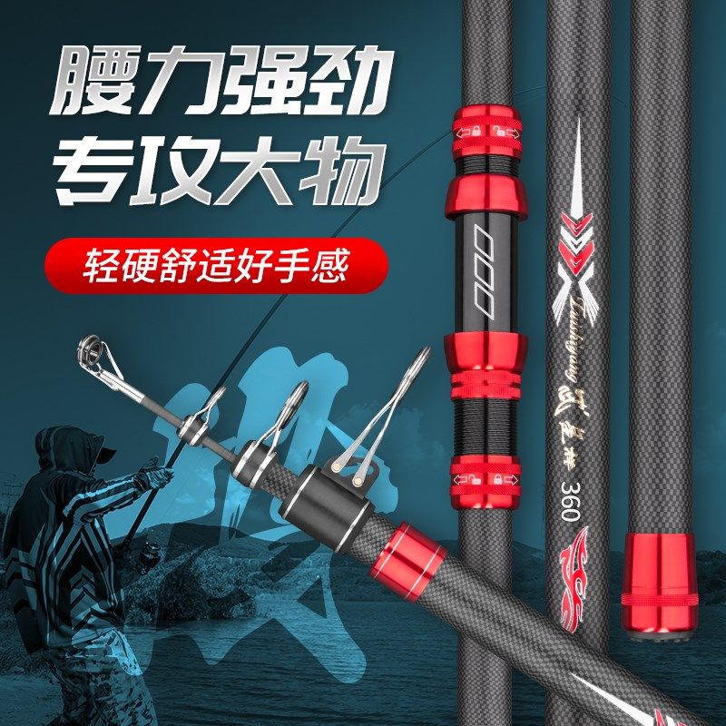 远投竿海竿碳素超硬远投竿鱼竿海钓甩杆海杆抛竿套装大物竿,户外/登山/野营/旅行用品,海钓竿,淘宝优惠券,粉丝福利购,淘宝优惠卷