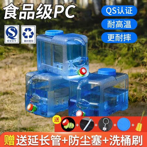 户外水桶家用储水用纯净桶车载带龙头水箱大塑料箱食品级水龙头