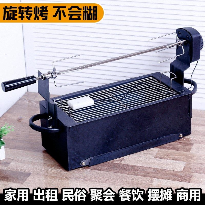 烤全羊的架子烤羊腿炉子商用全自动旋转烤乳猪家用专业电烤炉烧烤,户外/登山/野营/旅行用品,烧烤炉/烤架,淘宝优惠券,粉丝福利购,淘宝优惠卷