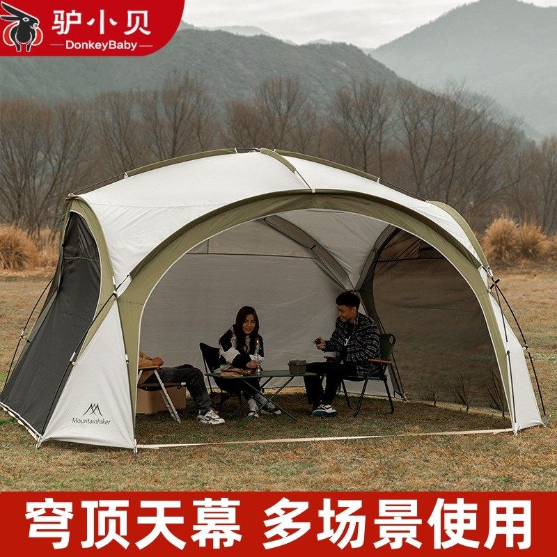 山之客户外露营穹顶遮阳天幕月光白圆形带纱网野炊装备简易庇护所,户外/登山/野营/旅行用品,天幕,淘宝优惠券,粉丝福利购,淘宝优惠卷