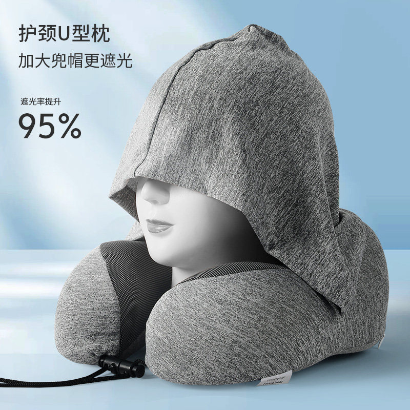 带帽遮光U型枕旅行便携高铁飞机护颈枕办公室午睡趴睡脖枕U形枕,户外/登山/野营/旅行用品,枕头,淘宝优惠券,粉丝福利购,淘宝优惠卷