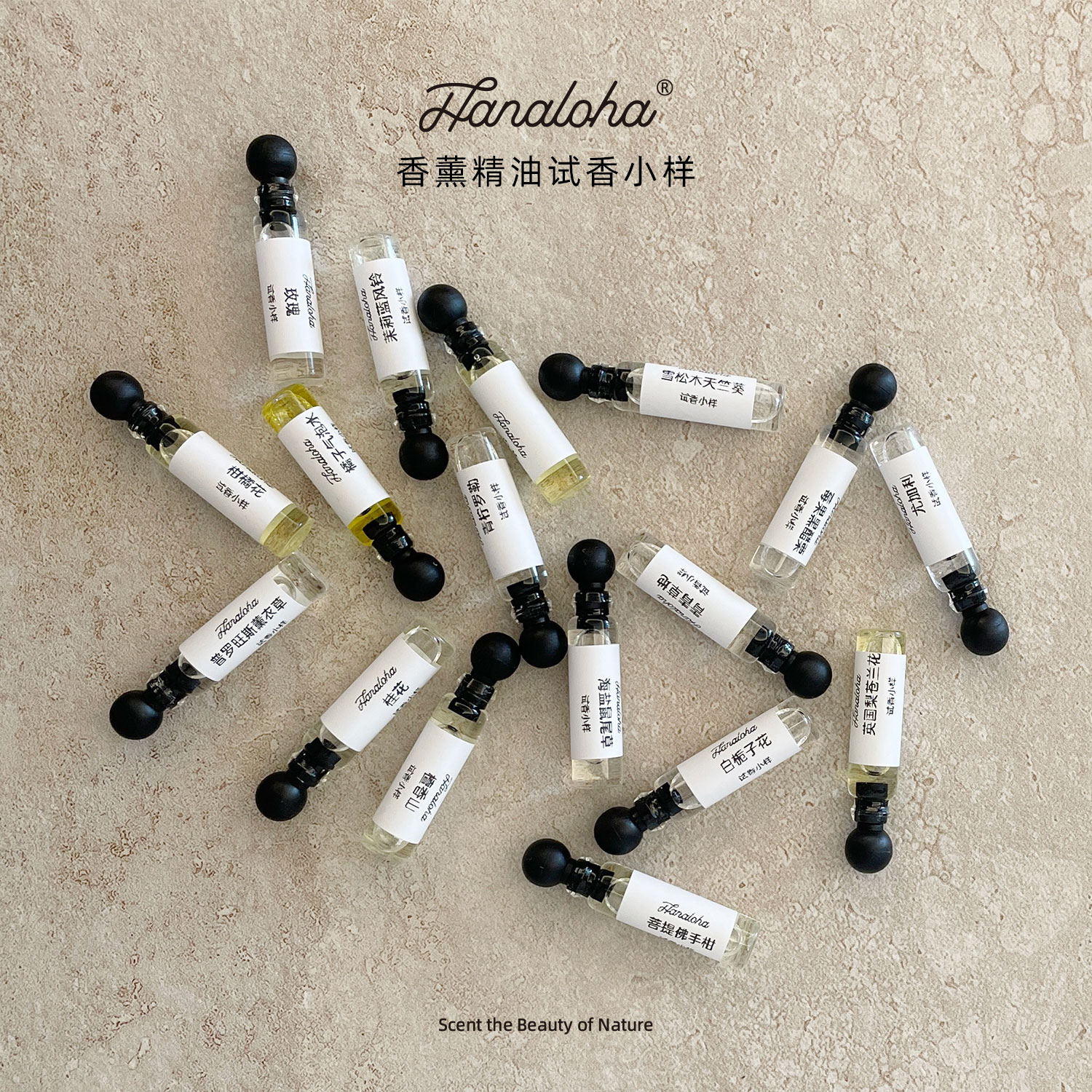 Hanaloha香薰精油试香小样