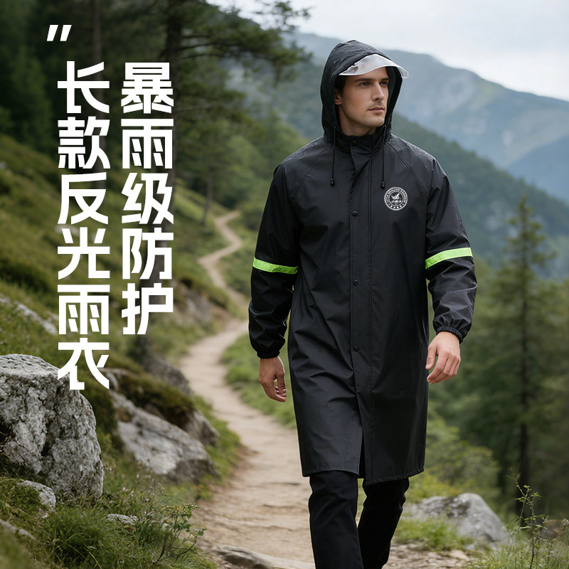 小燕子长款风衣式雨衣加厚男女通用防暴雨防水外卖骑电动摩托雨披
