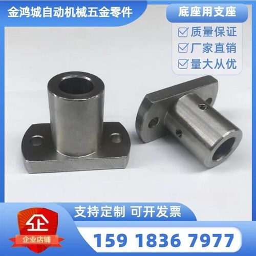 RBN02镀镍支柱底座用支座 对边法兰型 通孔型 RBN06不锈钢防锈