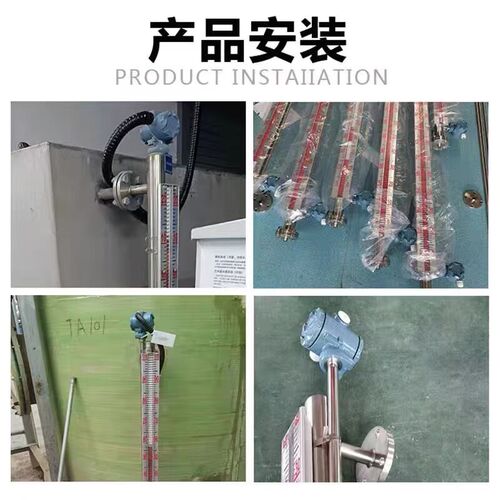 2023uhz磁翻板液位计带远传4-20ma磁性开关浮球不锈钢pp侧装顶装3