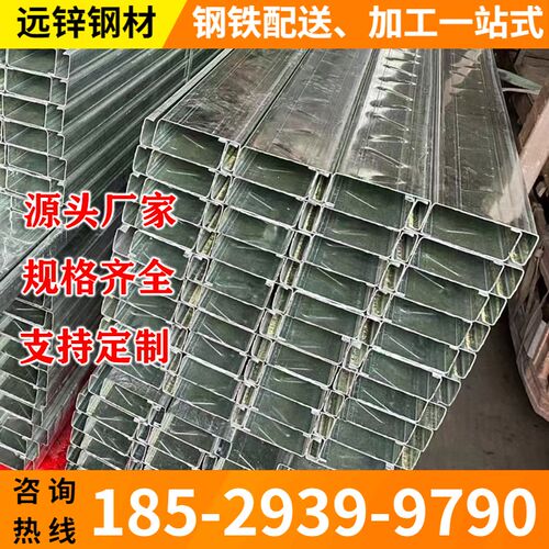 厂家C型槽钢建筑厂房用热镀锌C型钢冷弯檀条光伏支架U型槽钢