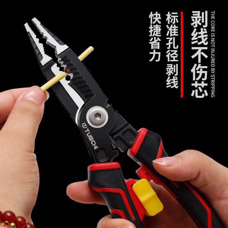 速发多功能九合i一电工钳尖嘴钳剥线神器钢丝压线钳剥线钳扒皮拔,金属材料及制品,金属丝/绳/缆,淘宝优惠券,粉丝福利购,淘宝优惠卷