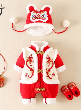 满月婴儿衣服冬装连身衣龙年宝宝红色周岁百天冬天新年过年拜年服