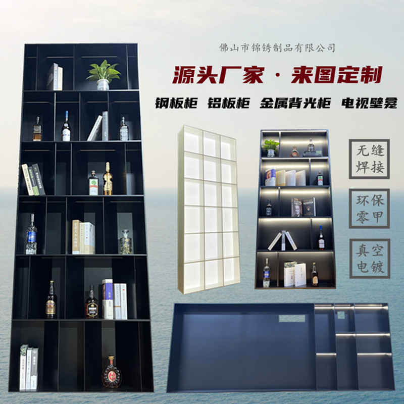 极简铝板柜定制钢板柜金属柜不锈钢客厅开放格电视壁龛背光展示柜图片