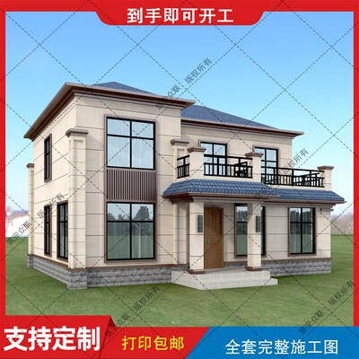 两层新中式别墅设计新农村自建房图纸建筑结构施工图水电B803