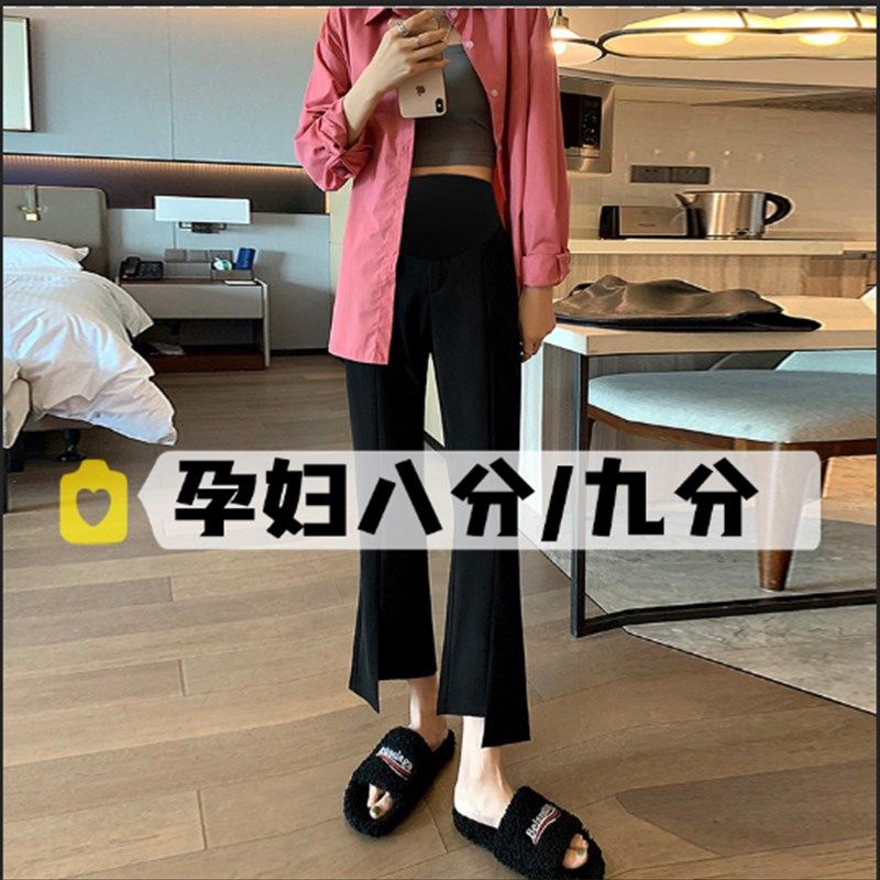 小个子孕妇裤八分开叉喇叭裤夏季薄款外穿休闲百搭直筒阔腿冰丝裤,孕妇装/孕产妇用品/营养,孕妇打底裤,淘宝优惠券,粉丝福利购,淘宝优惠卷