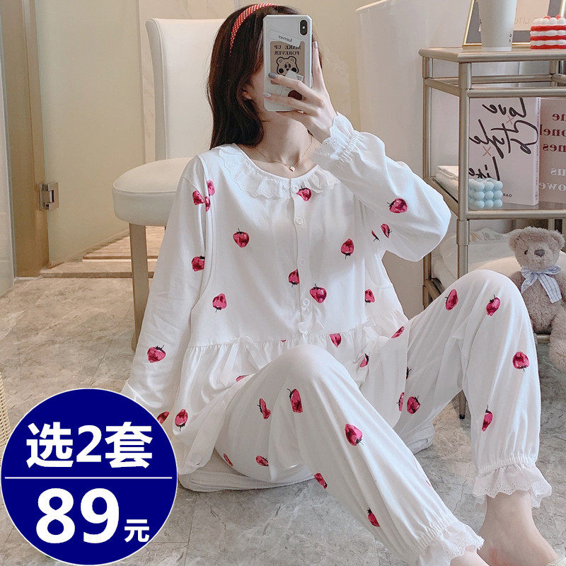 月子服春秋产后纯棉孕妇睡衣2023年新款家居服夏季哺乳衣白草莓,孕妇装/孕产妇用品/营养,家居服套装,淘宝优惠券,粉丝福利购,淘宝优惠卷