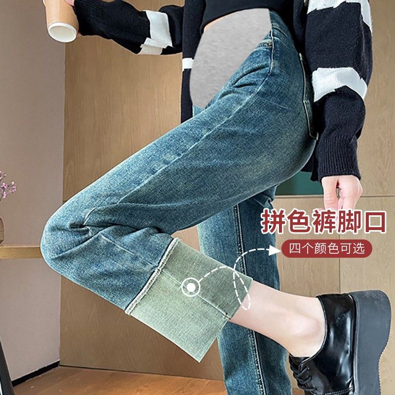 孕妇裤子春秋季外穿垂感百搭烟管裤弹力显瘦直筒牛仔裤运动九分裤,孕妇装/孕产妇用品/营养,孕妇打底裤,淘宝优惠券,粉丝福利购,淘宝优惠卷