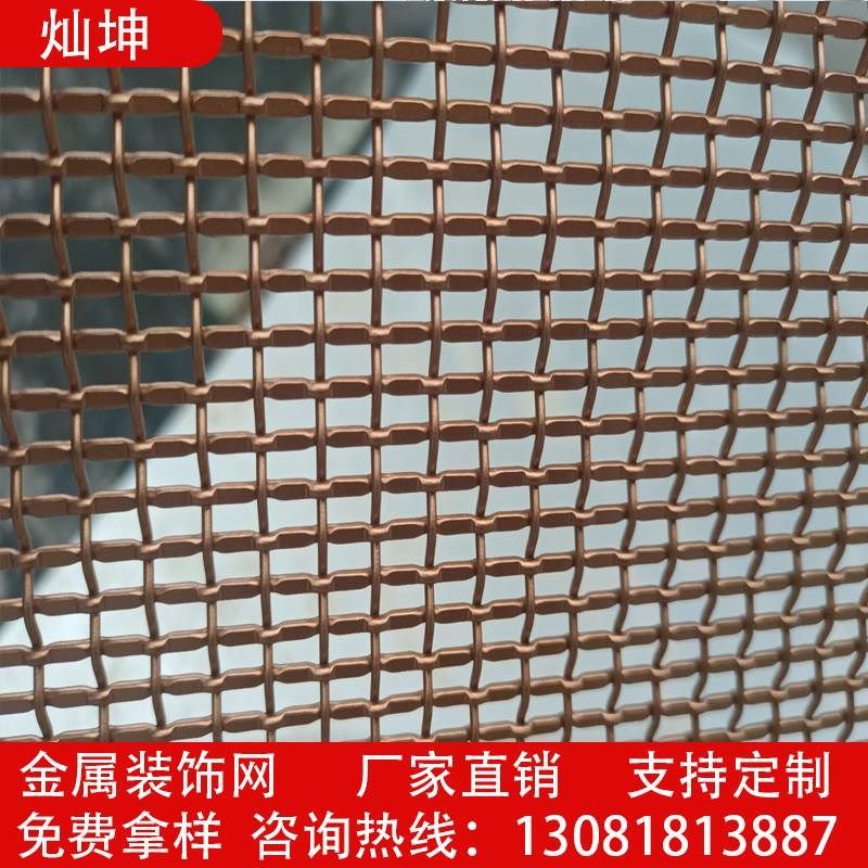 金属装饰网餐厅屏风吊顶编织网不锈钢螺旋铝板网扁丝幕墙软网定制,金属材料及制品,丝网/金属网,淘宝优惠券,粉丝福利购,淘宝优惠卷