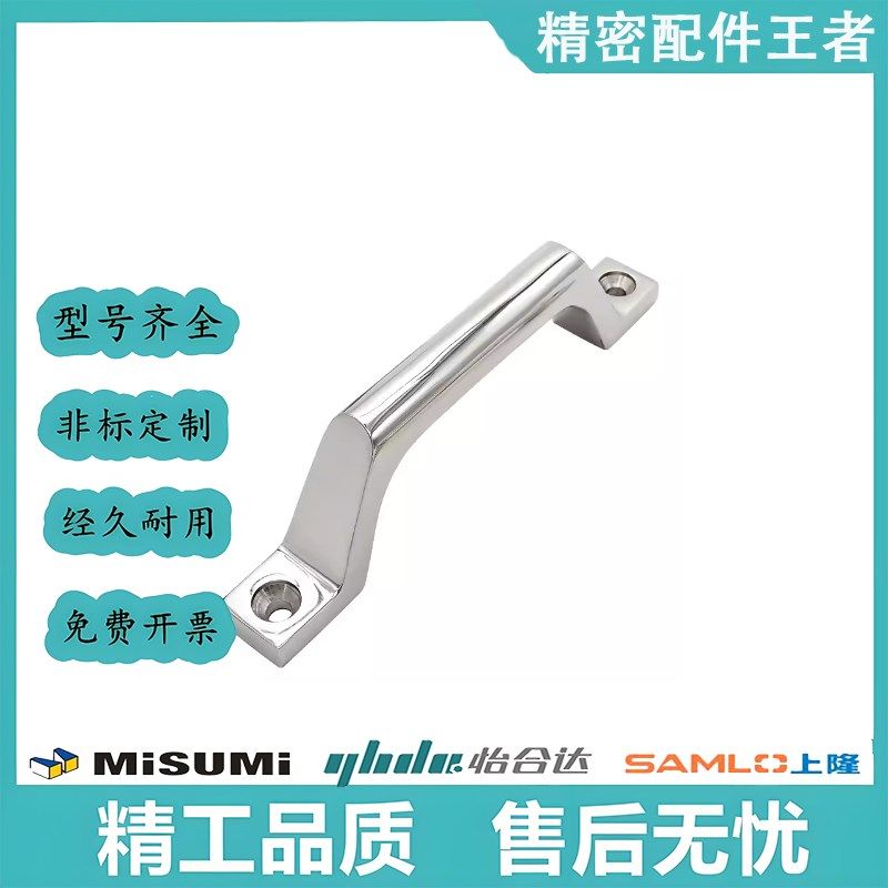 A-1080-1 2 3 4 304不锈钢铸件重型弓形拉手方形门把手,橡塑材料及制品,塑钢型材/PVC型材,淘宝优惠券,粉丝福利购,淘宝优惠卷