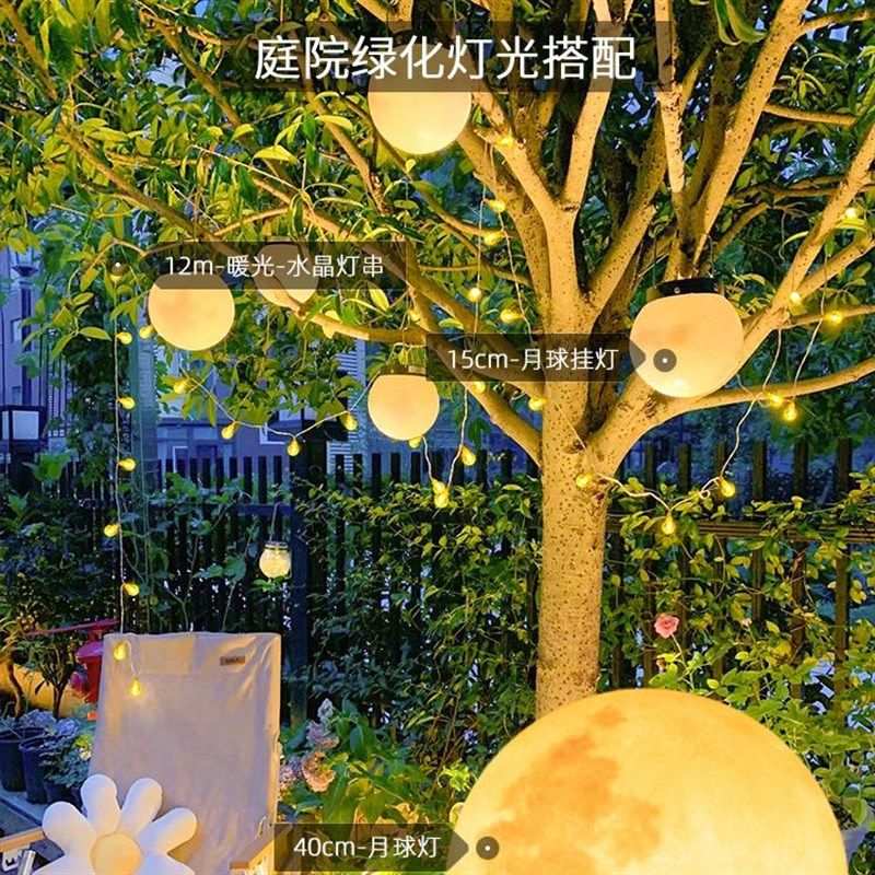 院子造景网红小院装饰天台小花园布置氛围灯庭院设计景观灯防水,家装灯饰光源,草坪灯,淘宝优惠券,粉丝福利购,淘宝优惠卷