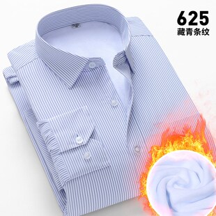 2024冬季蓝色条纹加绒保暖衬衫男长袖商务休闲职业工装衬衣男棉衣
