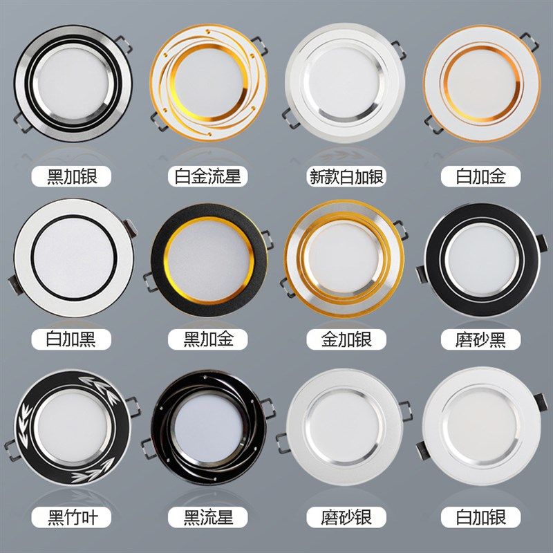 新款led三色变光筒灯嵌入式孔灯家用客厅7.5cm吊顶天花射灯牛灯,家装灯饰光源,明装筒灯,淘宝优惠券,粉丝福利购,淘宝优惠卷