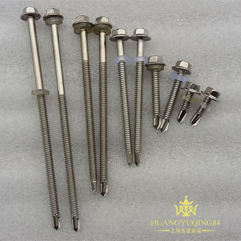 千件价5.5*19-125mm410外六角自攻自钻 不锈钢钻尾螺丝燕尾螺丝钉