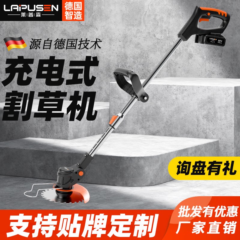 21V电动割草机农用小型家用除草机锂电园林割灌机草坪机打草机