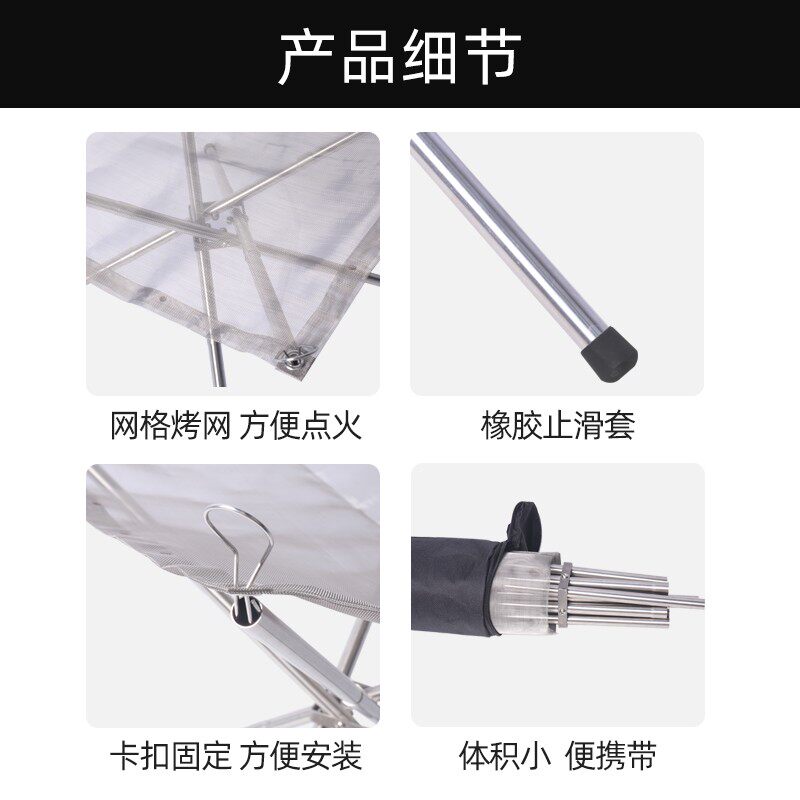 户外轻量烤火架不锈钢点炭炉可折叠烧烤架野营生火小型取暖焚火架
