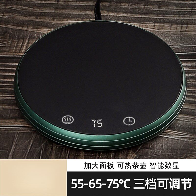 自动恒温加热杯垫 三档速热冬季暖水杯茶壶保温底座热牛奶神器